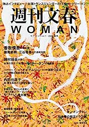 【希少本】週刊文春 2017年 6/22 号 41myl-Ibr-L._AC_UL210_SR210,