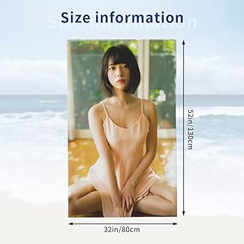 Amazon.co.jp: MIPOPS 橋本奈々未 バスタオル ソフトビーチ