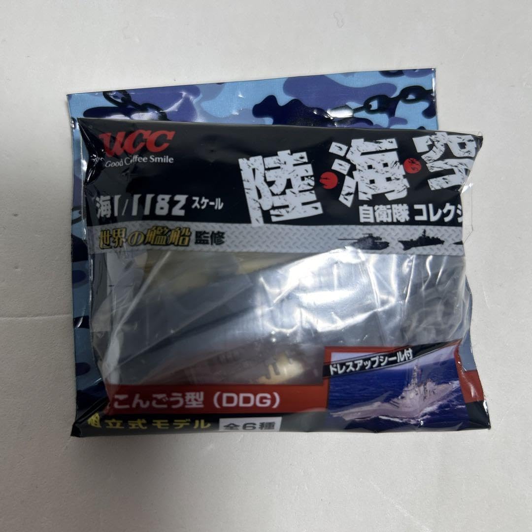 自衛隊DVDコレクション　陸・海・空　セット Amazon.co.jp: UCC 陸海空 自衛隊コレクション 全6種類セット