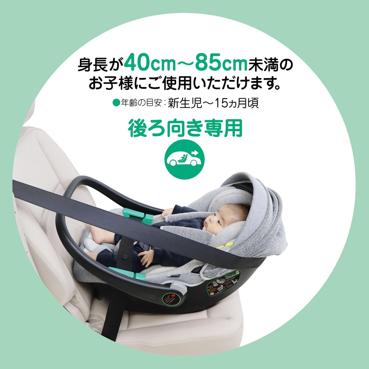 Amazon.co.jp: マムズキャリー MCブライト ベビーキャリー ベビー 