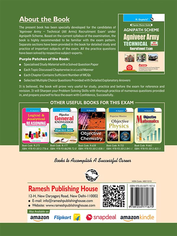 Image of Agnipath : AGNIVEER ARMY (Technical) Indian Army Exam Guide
