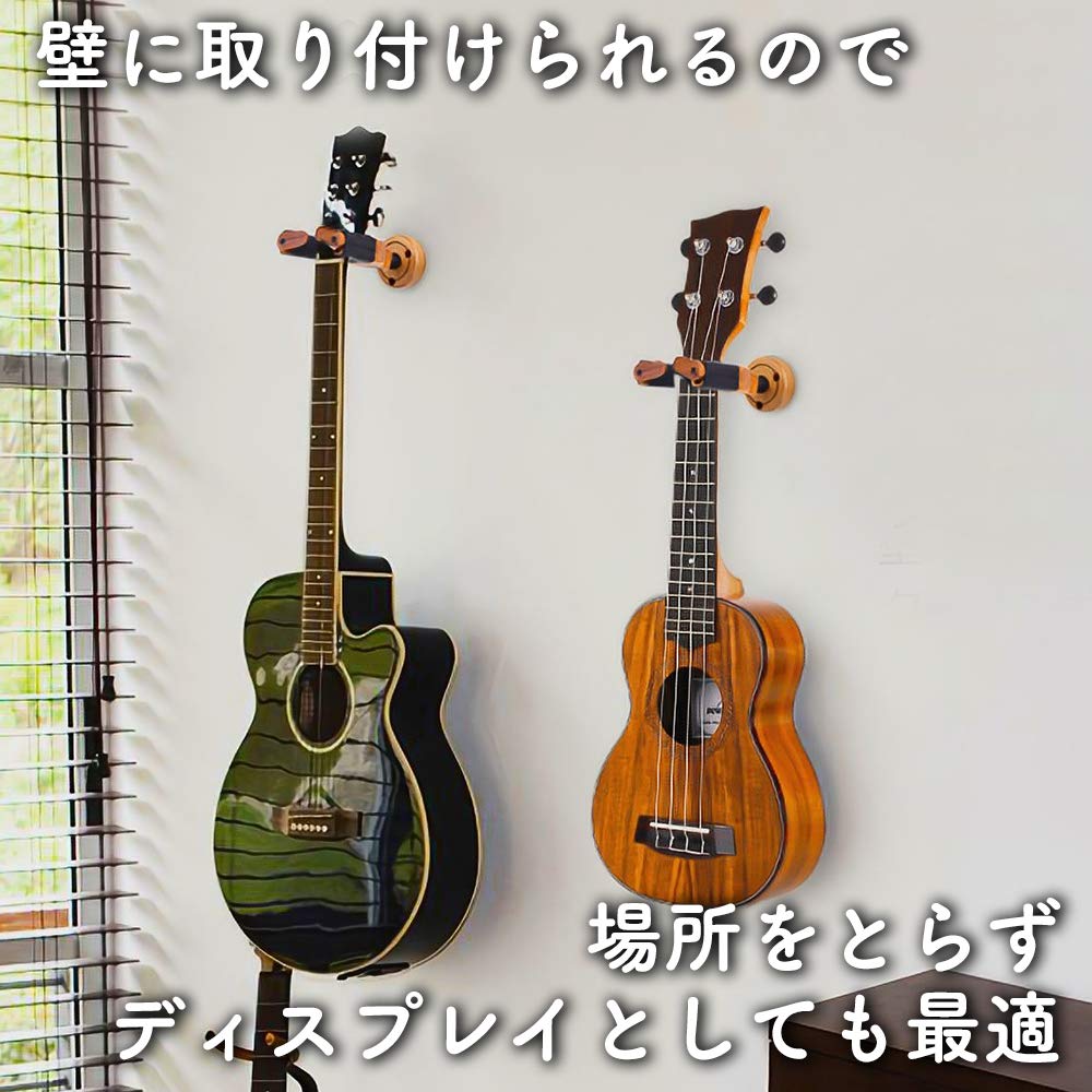J-base 木目調 ギターハンガー 壁掛けフック 取付けネジ付き ギター 壁掛 Amazon.co.jp: J-base 木目調 ギターハンガー 壁掛けフック 取付けネジ
