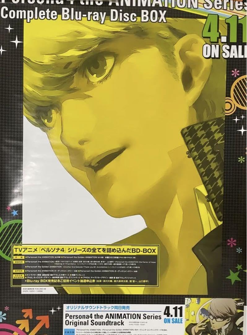ペルソナ4 販促用ポスター　A ペルソナ4 販促用ポスター A ペルソナ4 販促用ポスター A