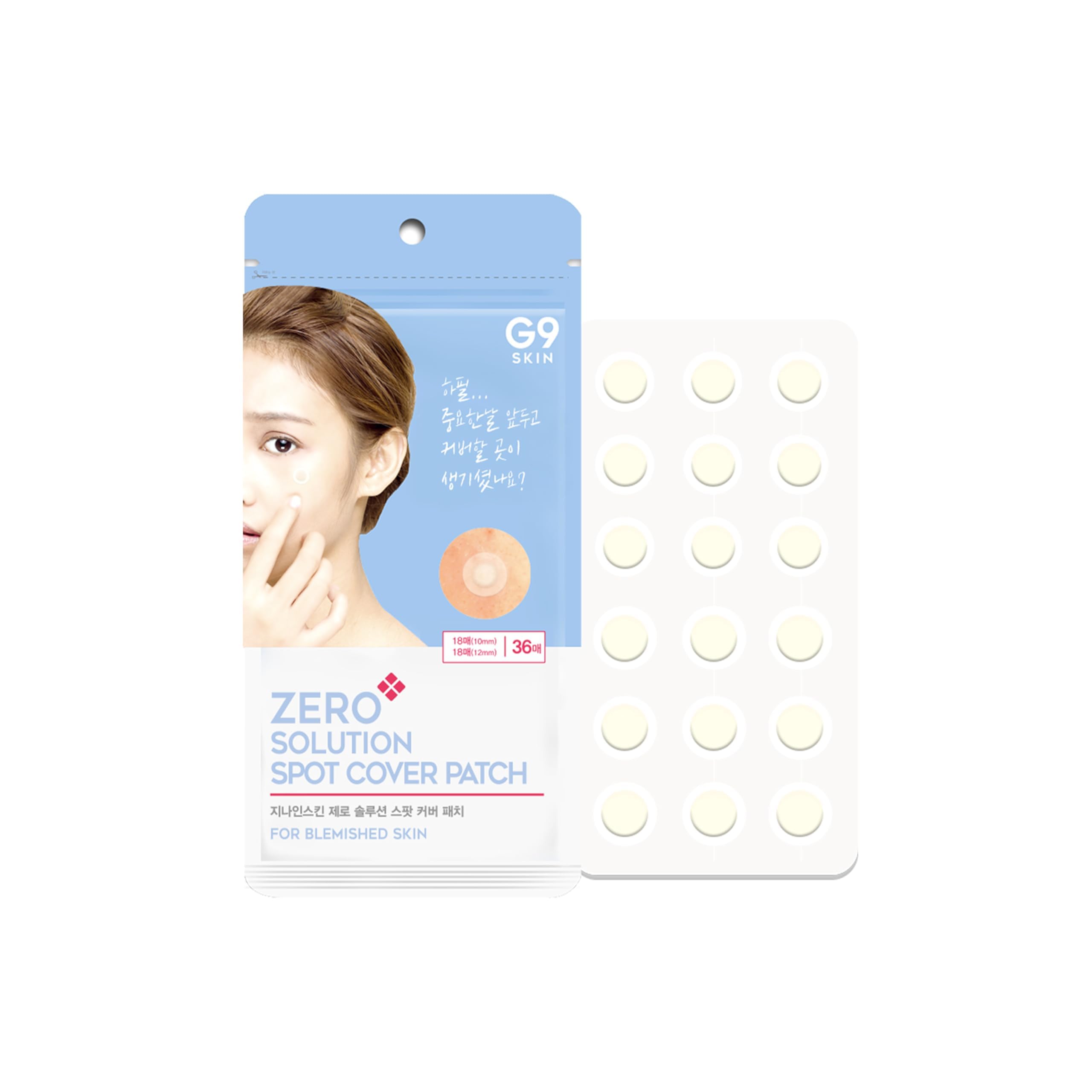 Purdy Skin SPF20 トライアル3点セット SUPERFREAK FSC WOMEN セミドライ 5/3mm (2022) - 【公式