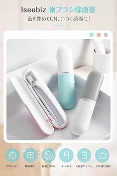 TWICE 歯ブラシ除菌ケース TOOTHBRUSH トレカ  セット TWICE 歯ブラシ除菌ケース TOOTHBRUSH トレカ セット TWICE