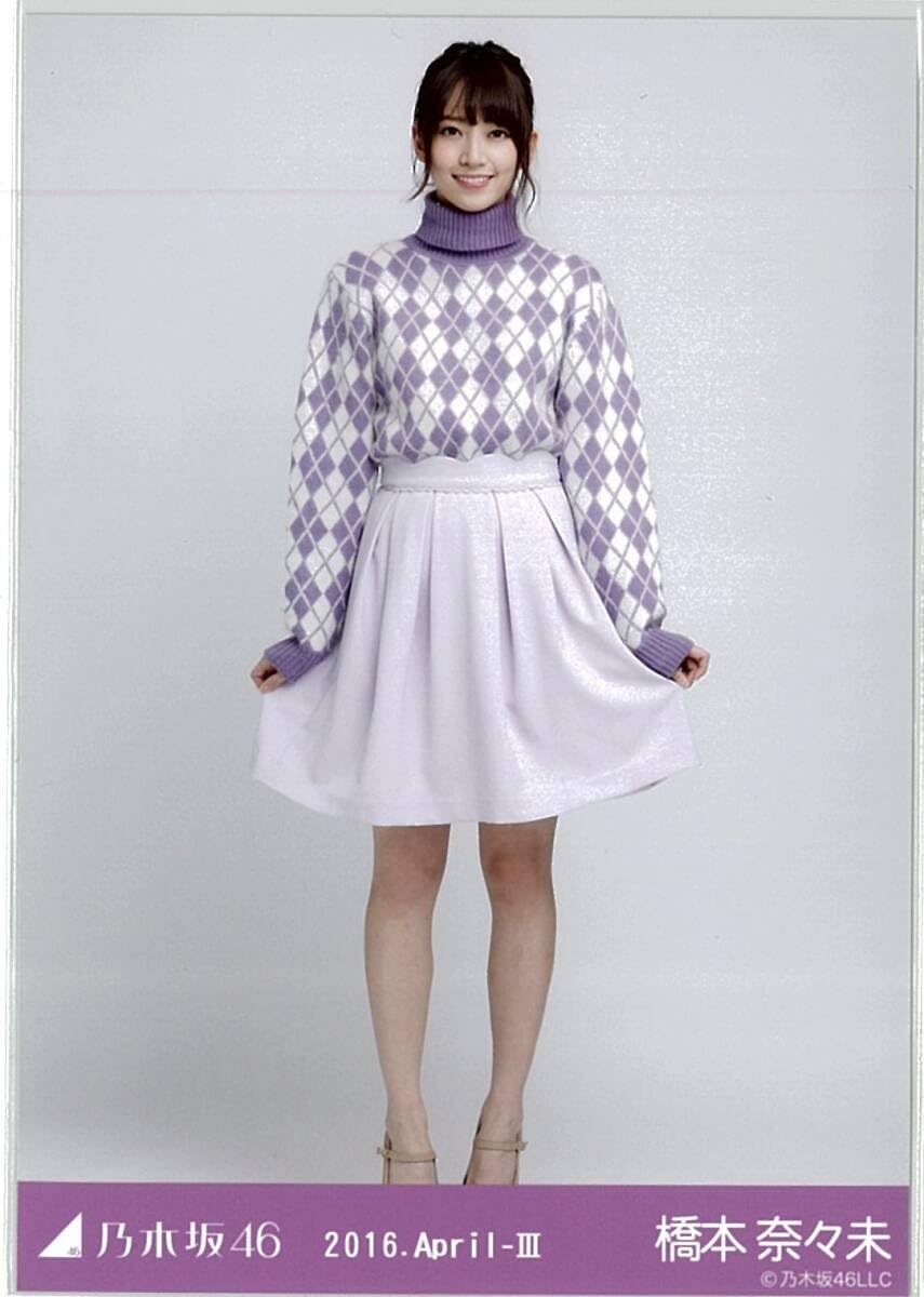 橋本奈々未 元乃木坂46 2014 April 8th制服 3種コンプ