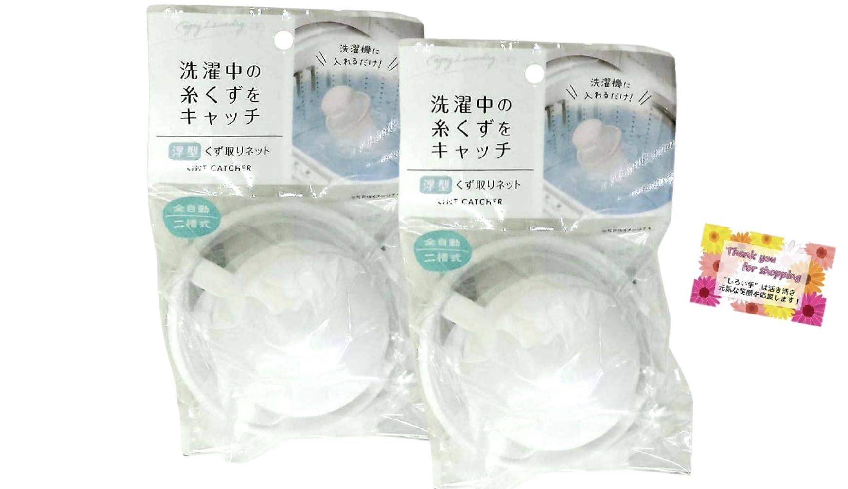 てるてる坊主専用 000000135483-02.jpg
