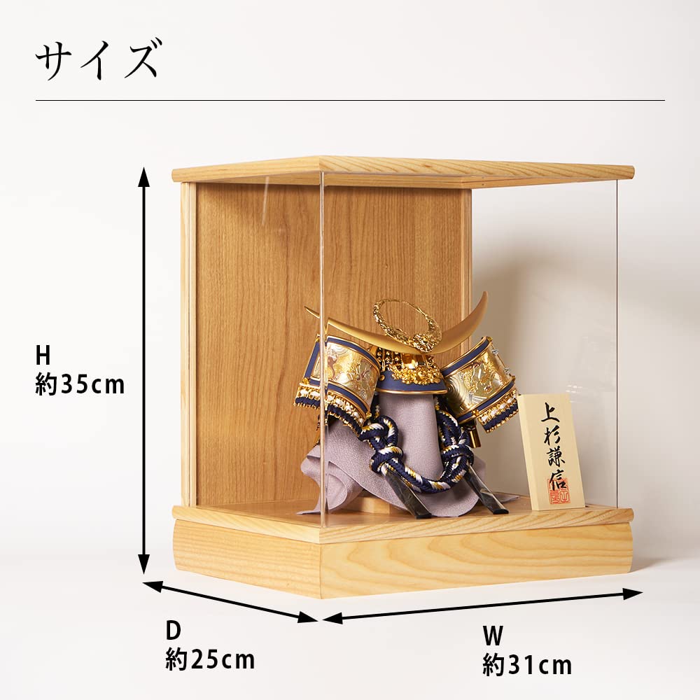 Amazon | 五月人形 コンパクト 日本製 岩槻謹製 兜 ケース入り 収納
