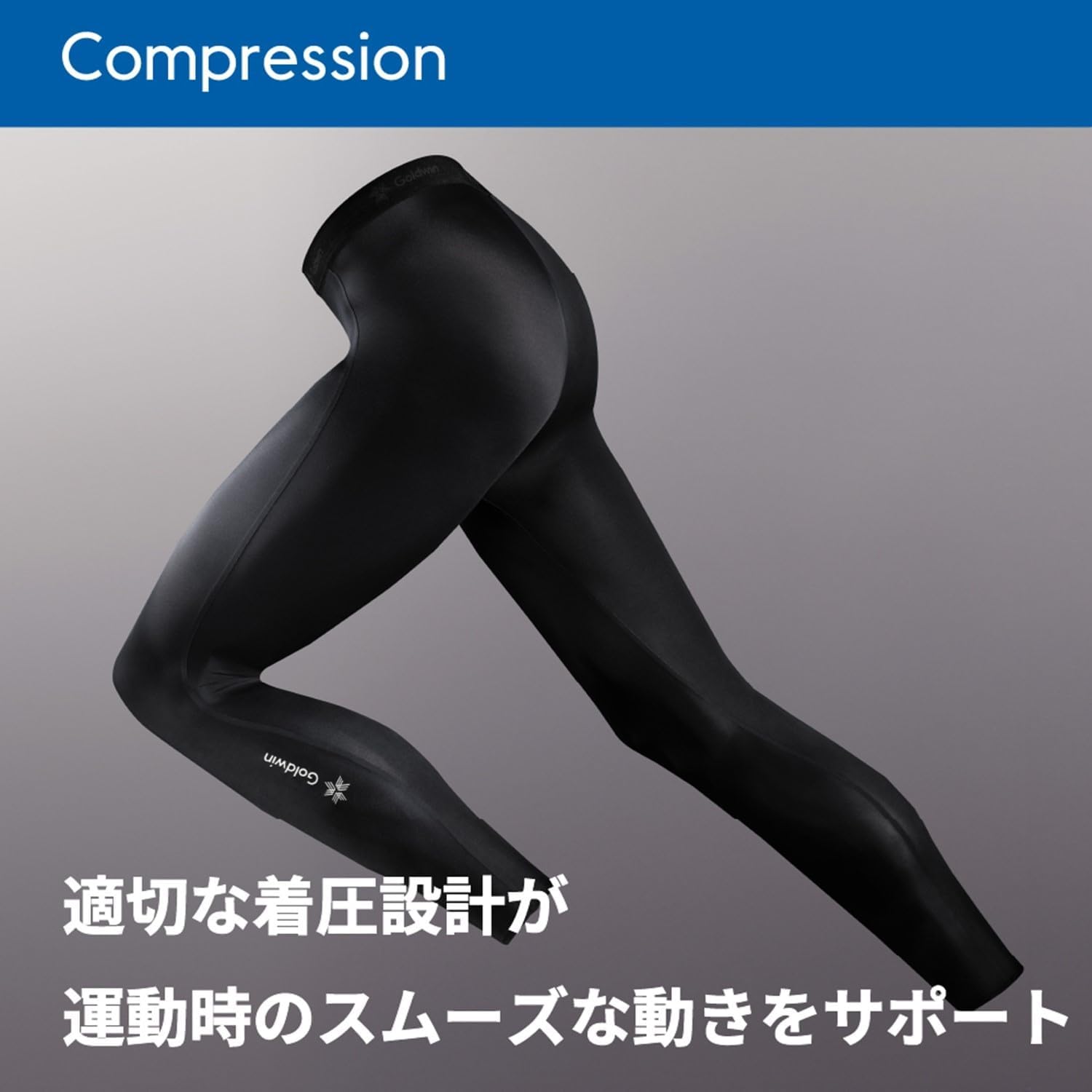 Goldwin C3fit コンプレッションロングタイツ Woman's 2 Goldwin