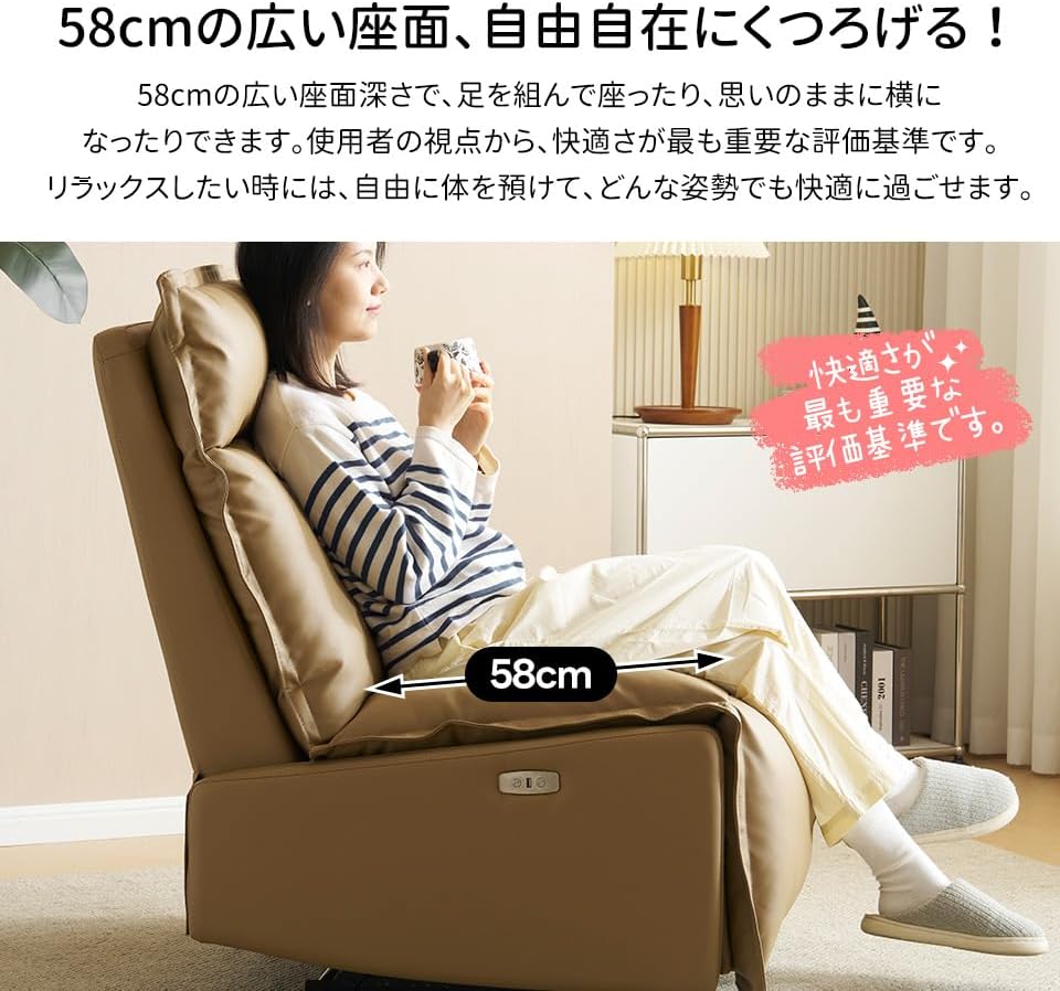 リクライニングソファ マッサージチェア ソファ 1人掛け オットマン