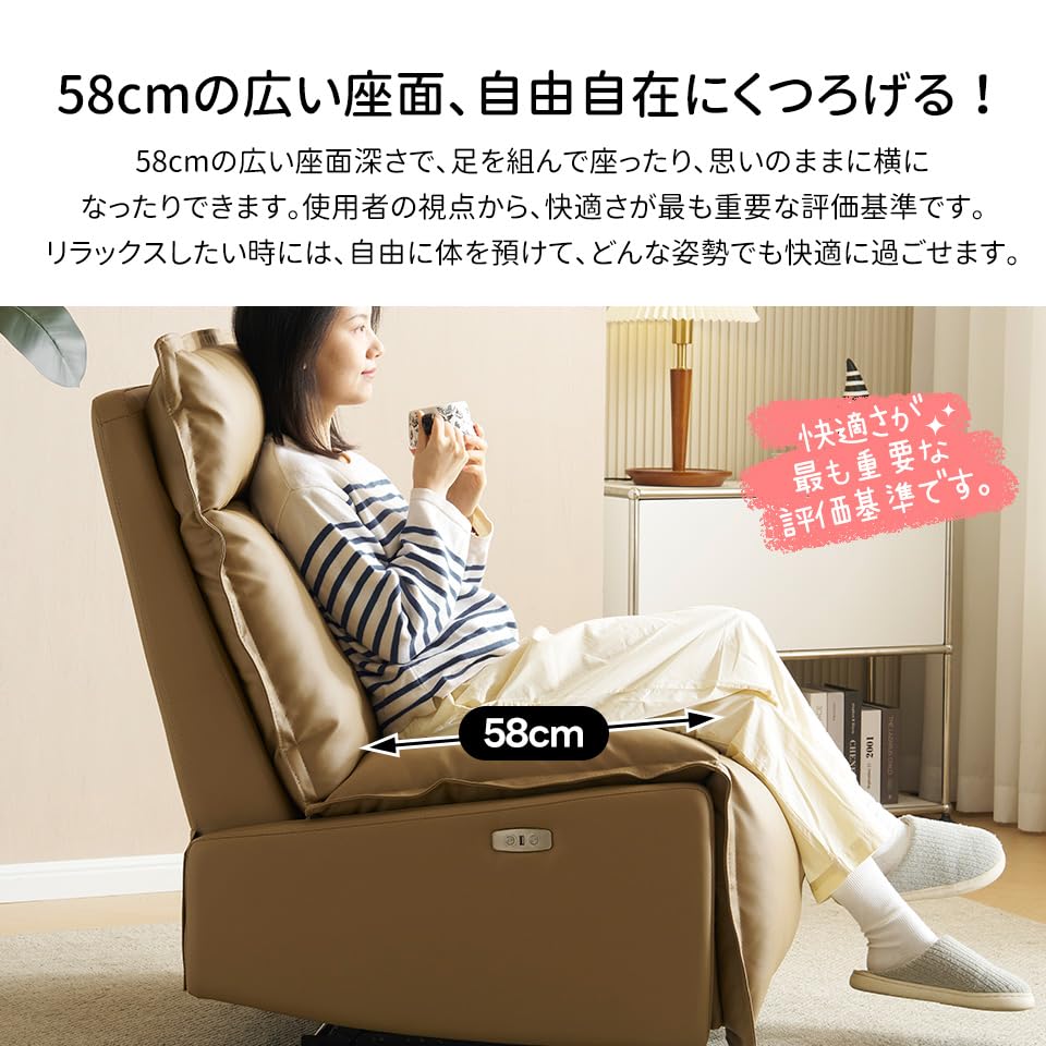 Amazon｜電動リクライニングソファ 省スペース設計 USBポート搭載 165 