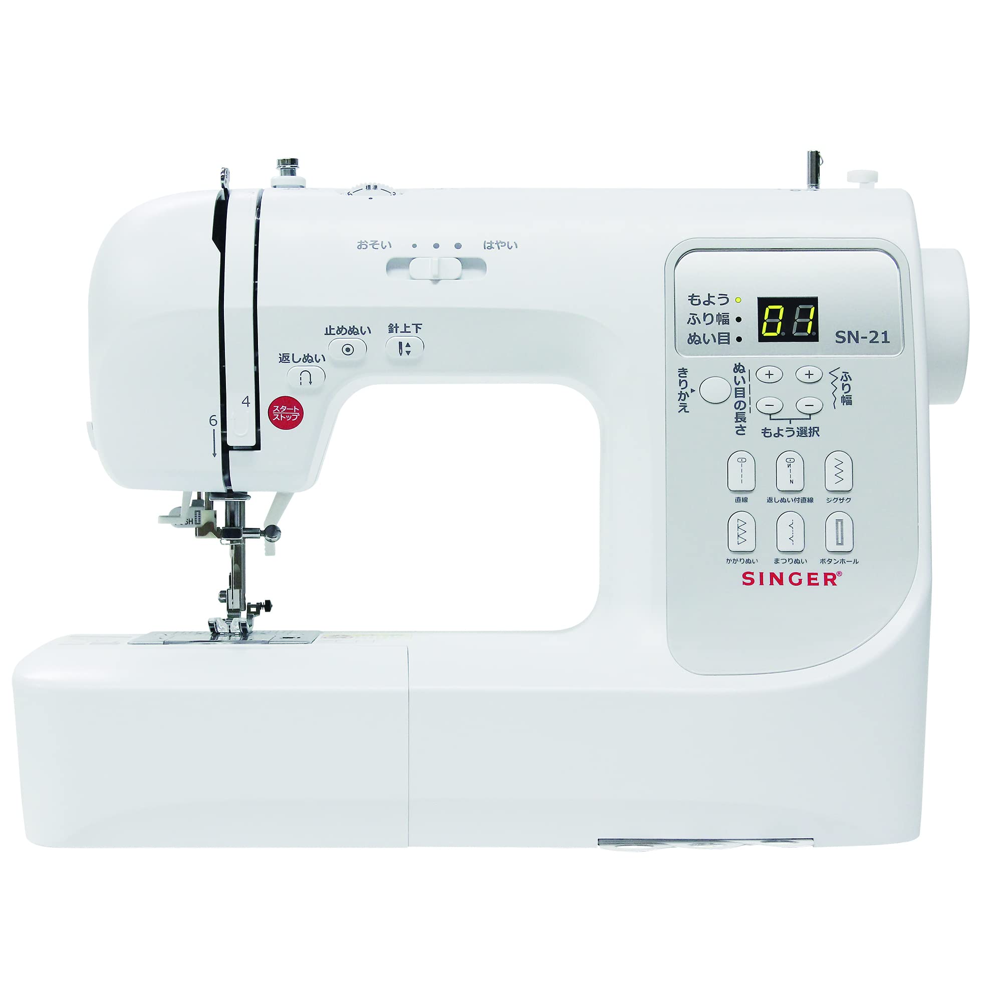 SINGER シンガー コンピュータミシン 買って後悔しないミシンver2 SN-21 自動糸通し ワイドテーブル フットコントローラー ハードケース付き QRコードで使い方の動画を確認!