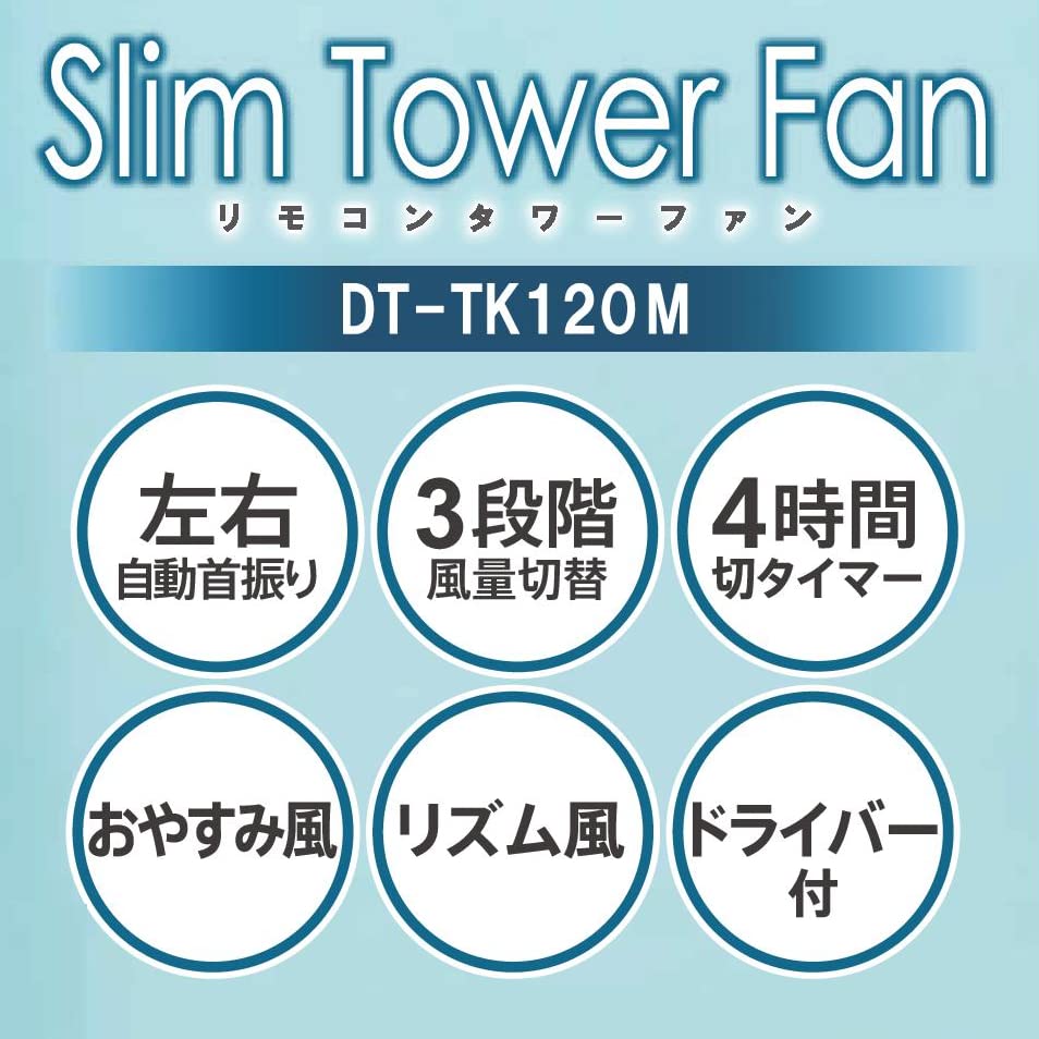 Amazon | ZEPEAL ゼピール リモコン付タワーファン DT-TK120M ホワイト