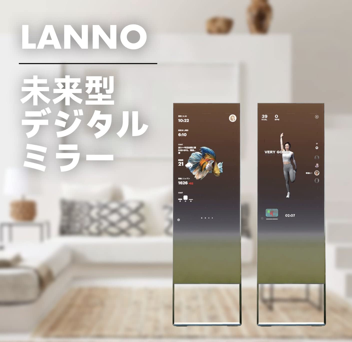 Amazon.co.jp: LANNO フィットネスミラー, ホーム スポーツ 