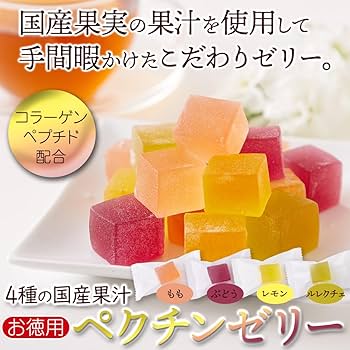 Amazon.co.jp: 天然生活 4種の国産果汁ペクチンゼリー (500g) 個