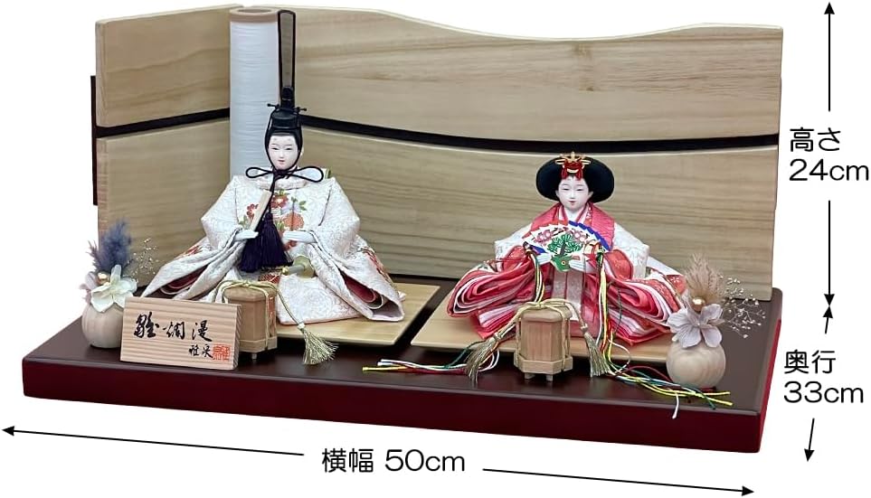 雛人形 桃の節句 雛人形 25号 春慶塗