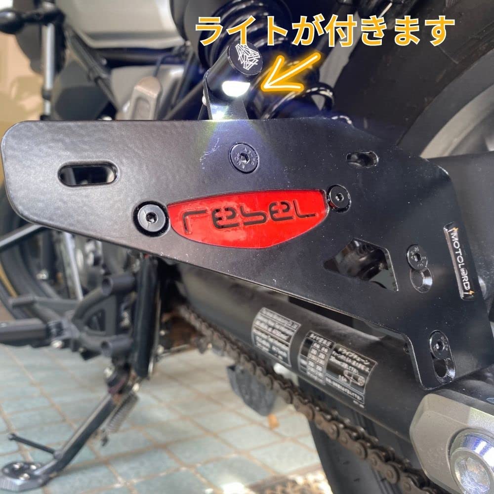 Amazon | MotolordD ホンダ レブル250/500 照明付きサイド
