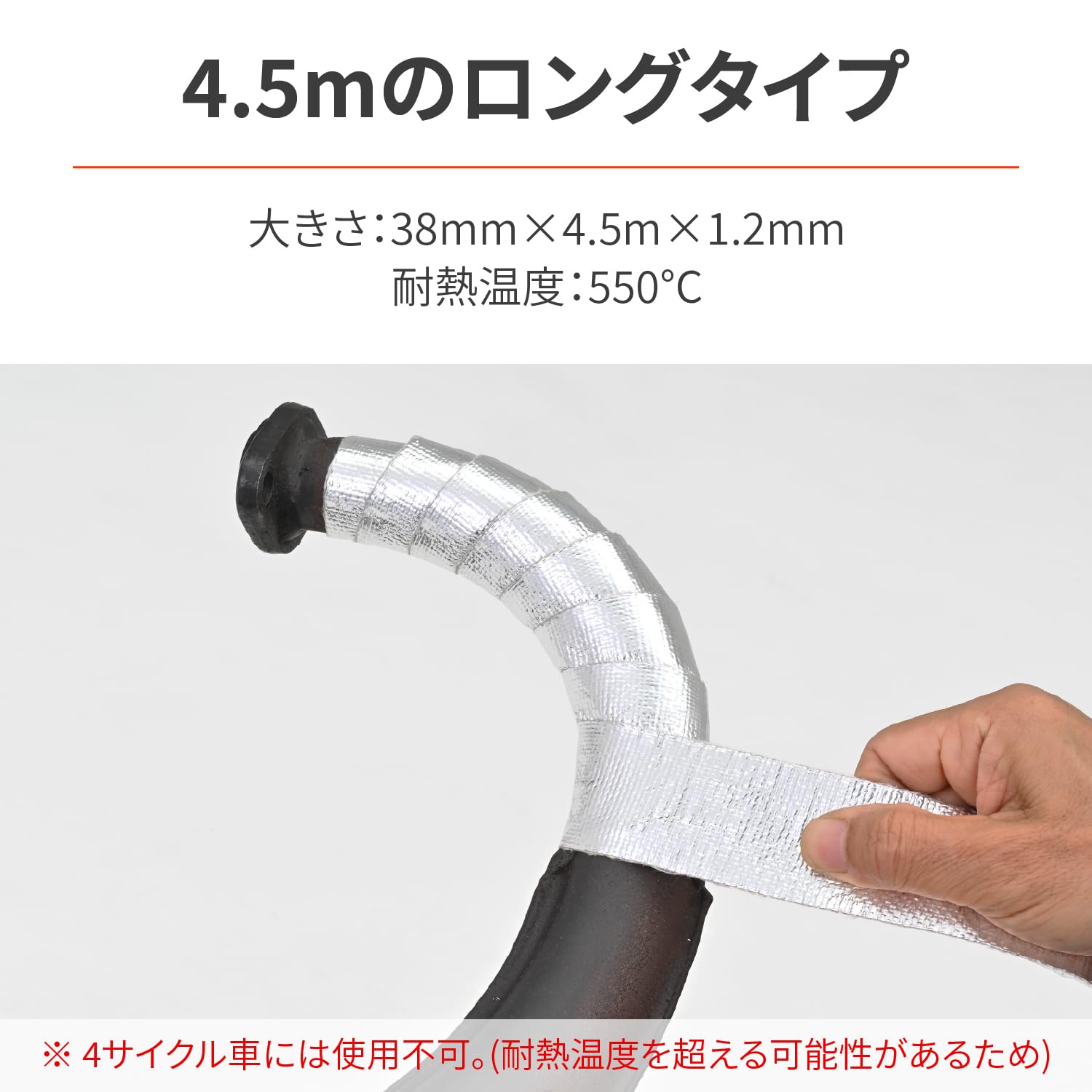 Amazon.co.jp: デイトナ(Daytona) バイク アルミテープ 耐熱 サーモ