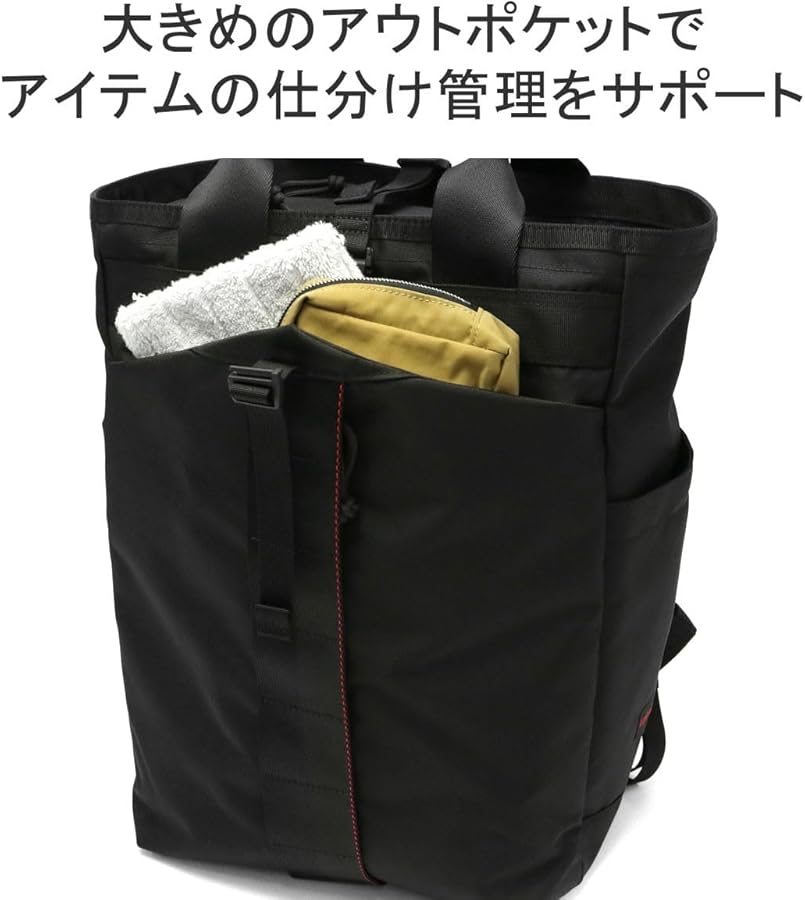 Amazon.co.jp: [ブリーフィング] バックパック URBAN GYM PACK L WR