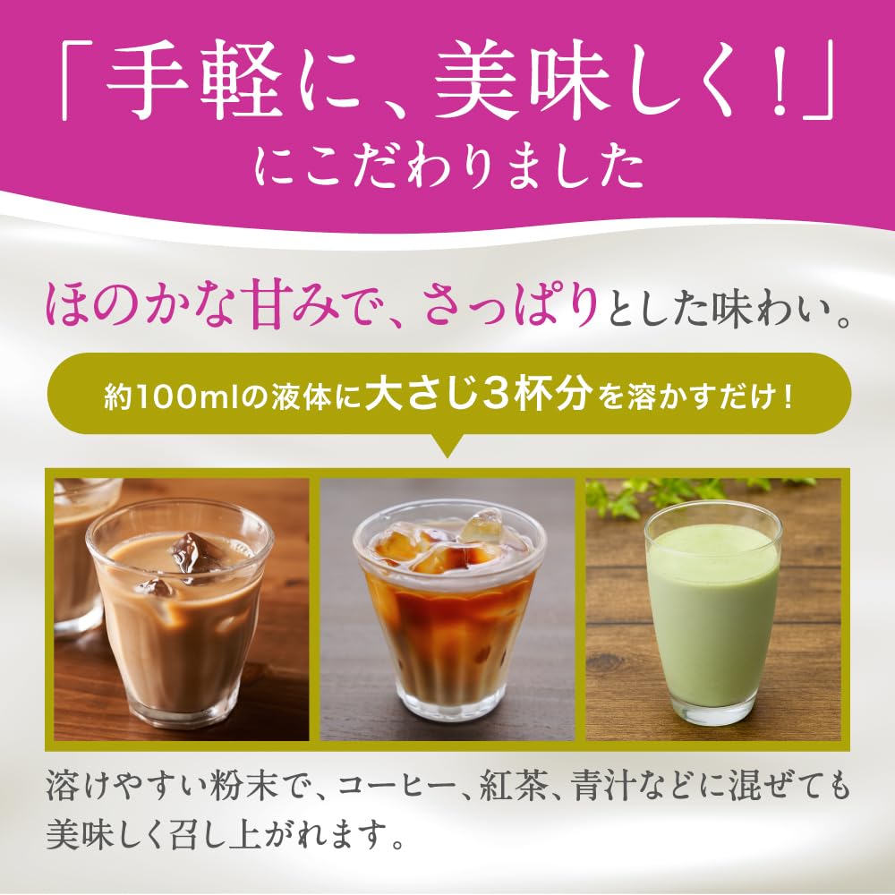 Amazon.co.jp: 森永乳業: ミルク生活