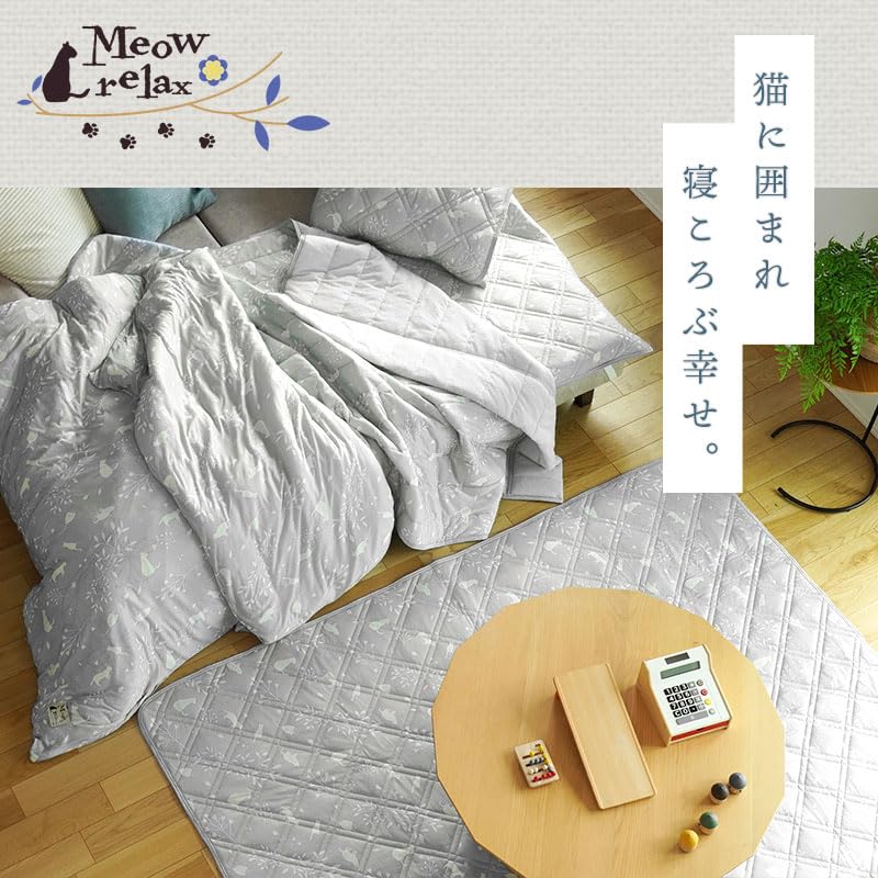 Amazon | ラグ 夏用 洗える 冷感 おしゃれ 2畳 かわいい ネコ柄 可愛い