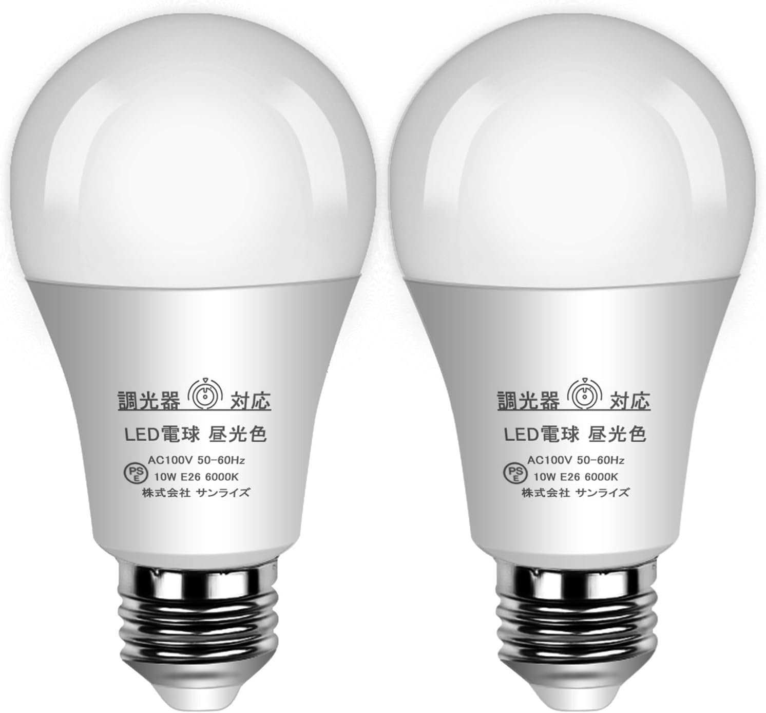 Amazon LED電球 調光器対応 E26 100型相当 消費電力10W 調光電球 全方向タイプ 調光対応 密閉器具対応 断熱材器具対応
