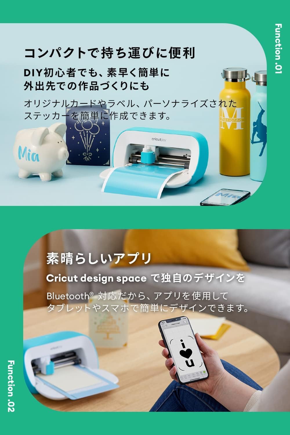 Amazon.co.jp: 【国内正規品】 Cricut Joy (クリカット ジョイ