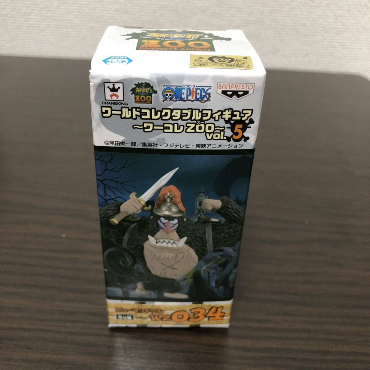 Amazon.co.jp: ワンピース ワールドコレクタブルフィギュア ワーコレ 