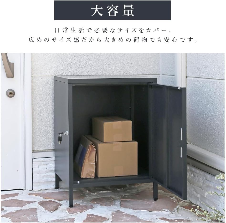Vita Delivery Box with Steel Stems (W x D x H): 19.7 x 15.7 x 27.0 inches (50 x 40 x 68.5 cm), Gray, Delivery Box, Steel with Legs, Under Floor 3.7 inches (9.5 cm), Keyed, Placement, Security