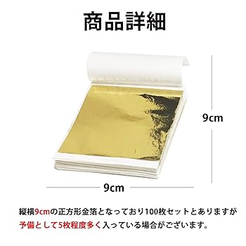 金箔立体芸術絵　金箔カード 金製品 金箔立体芸術絵金箔カード 金製品