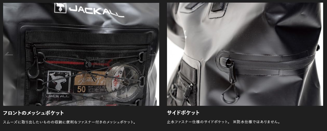 Amazon | ジャッカル(JACKALL) ウォータープルーフ トートバッグ