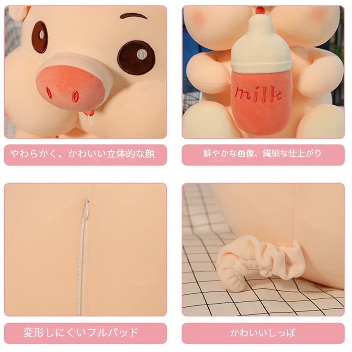 Amazon.co.jp: ぬいぐるみ 哺乳瓶豚 抱き枕 人形おもちゃ 睡眠枕 