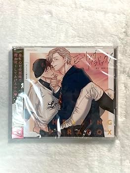 ドラマCD ヒーリングパラドックス 特定法人限定特典付き初回限定セット ドラマCD ヒーリングパラドックス 特定法人特典付初回限定セット