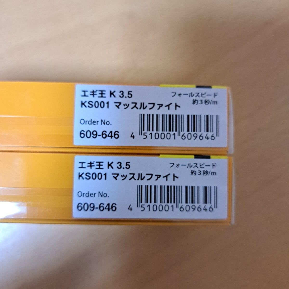 Amazon.co.jp: ヤマシタ エギ王K 黒潮SP マッスルファイト 3.5号2本