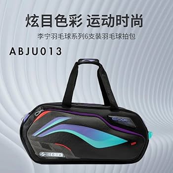 2021 東京オリンピック限定　リーニン　Li-Ning ラケットバッグ 2021 東京オリンピック限定 リーニン Li-Ning ラケットバッグ