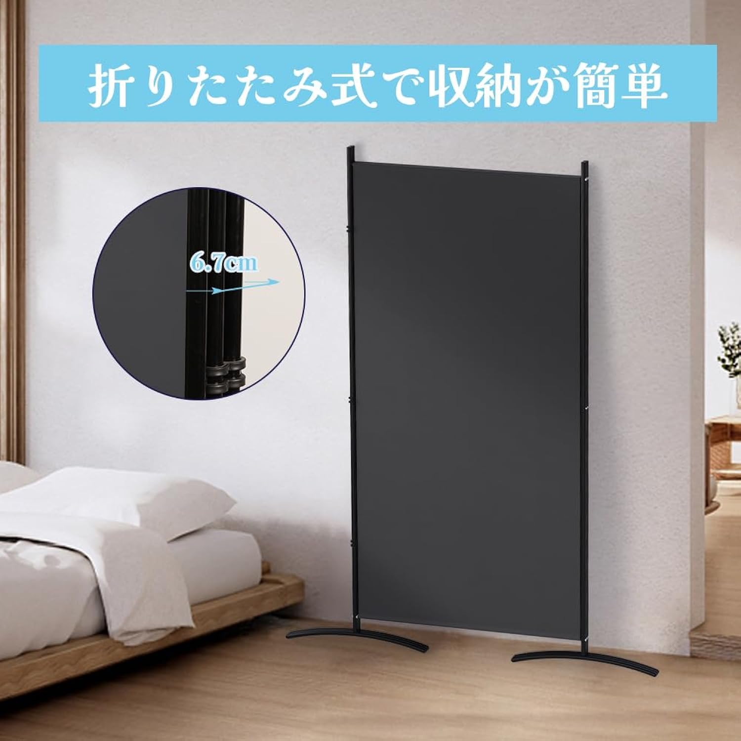 Amazon｜パーテーション 3連自立式 高さ1.8m×幅2.6m グレー カバー