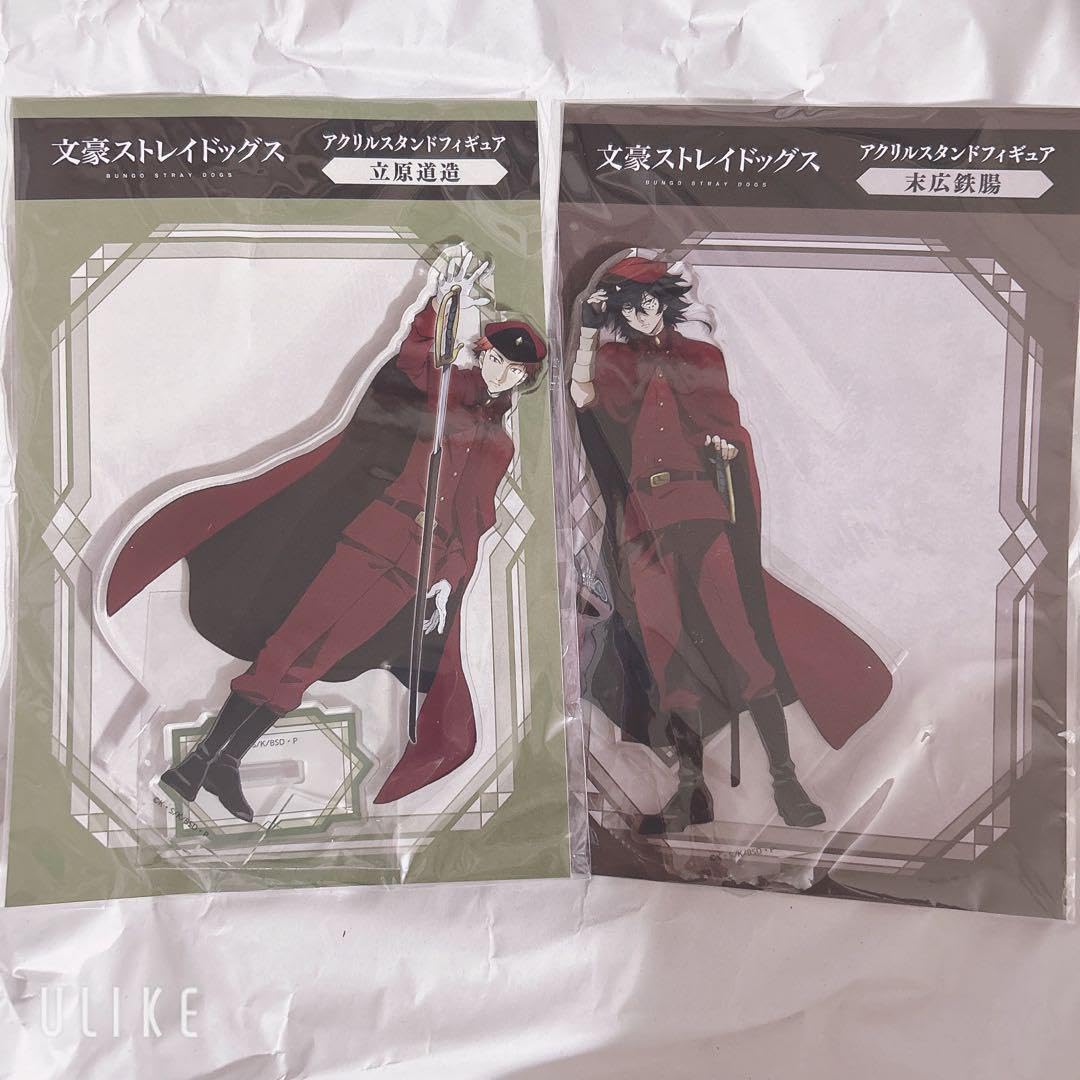 Amazon.co.jp: 文豪ストレイドッグス 文スト アクスタ 末広鐵腸 立原