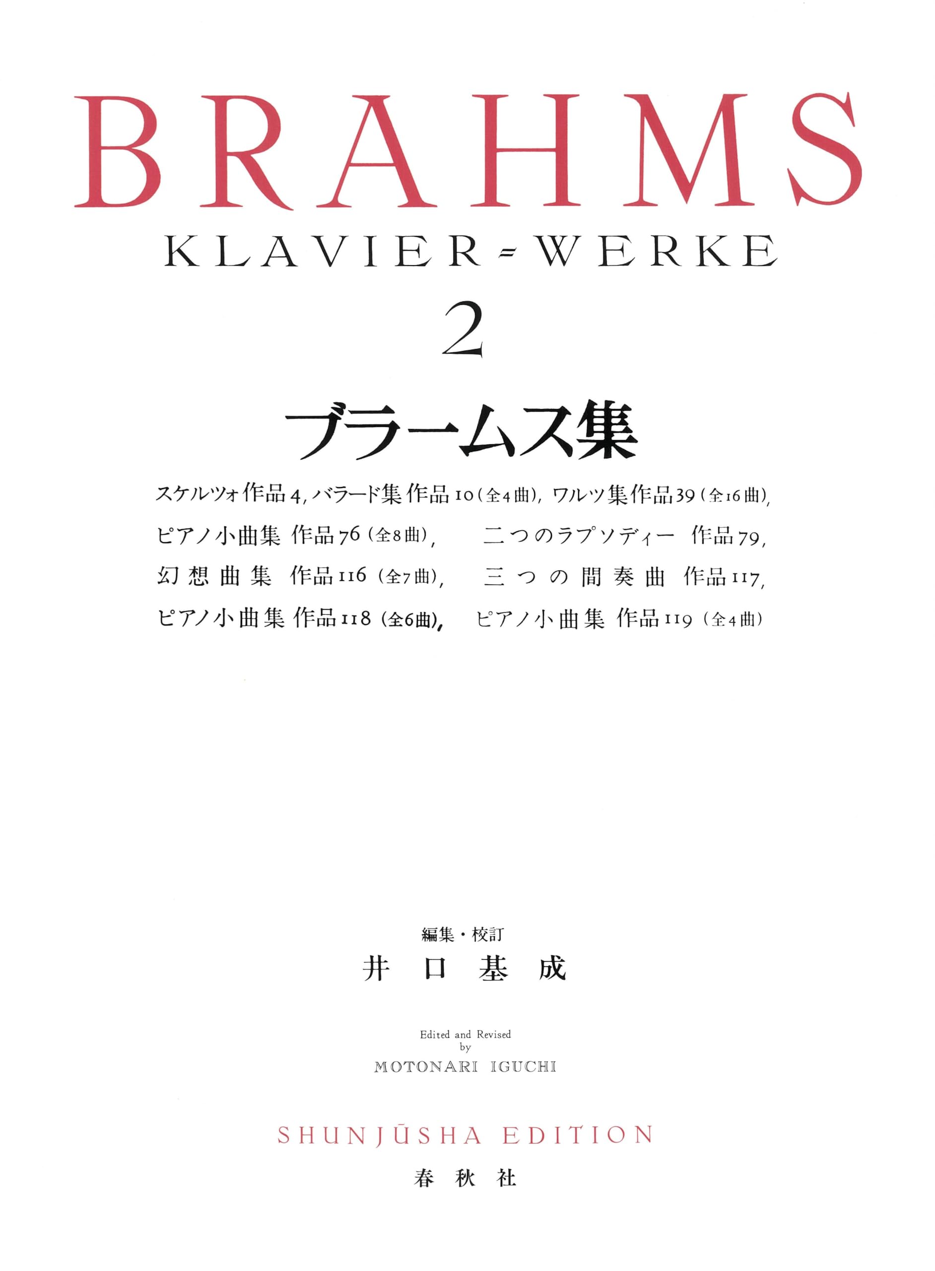 Amazon.co.jp: 井口 基成: 本、バイオグラフィー、最新アップデート