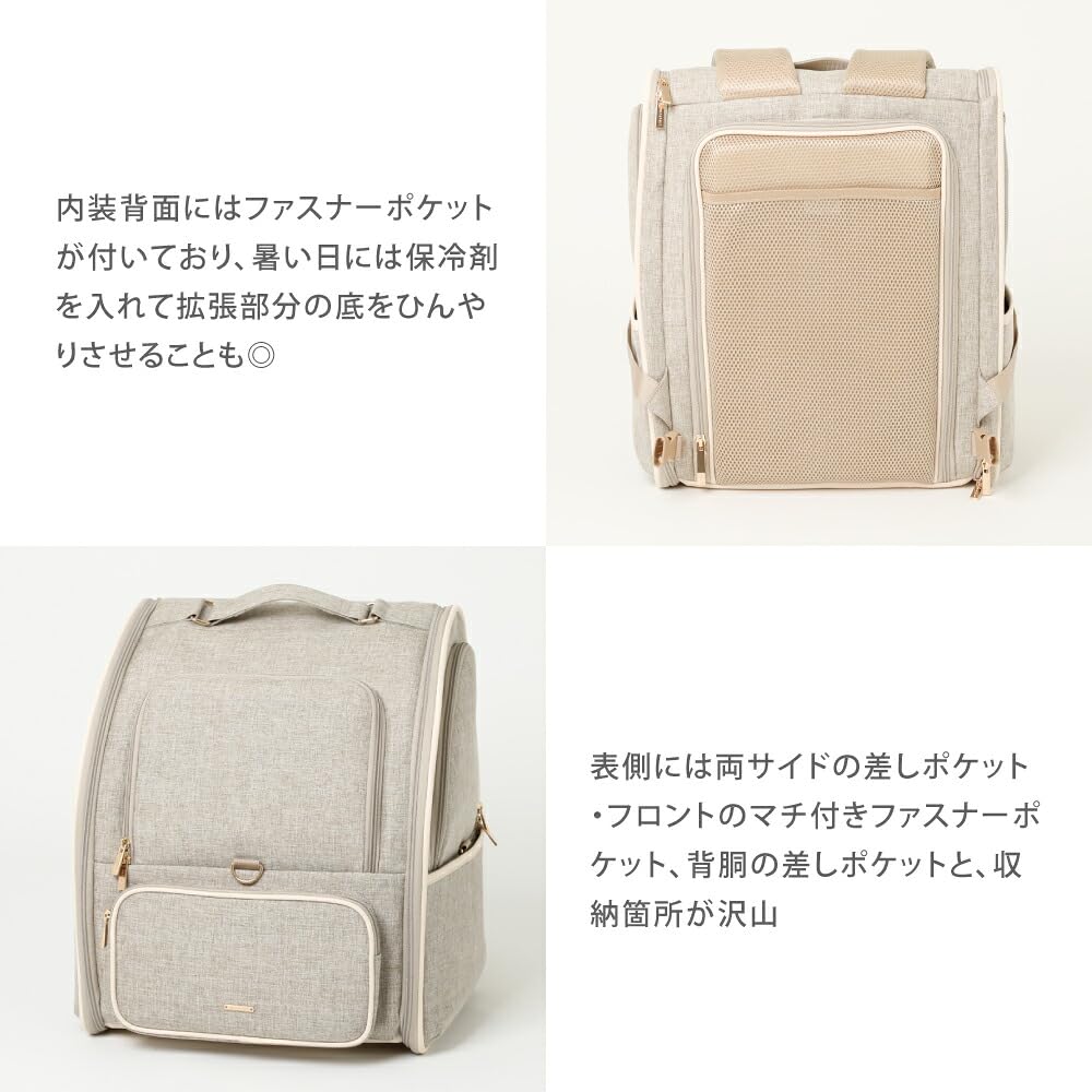 Amazon.co.jp: monchéri モンシェリ [拡張パイピングリュックキャリー