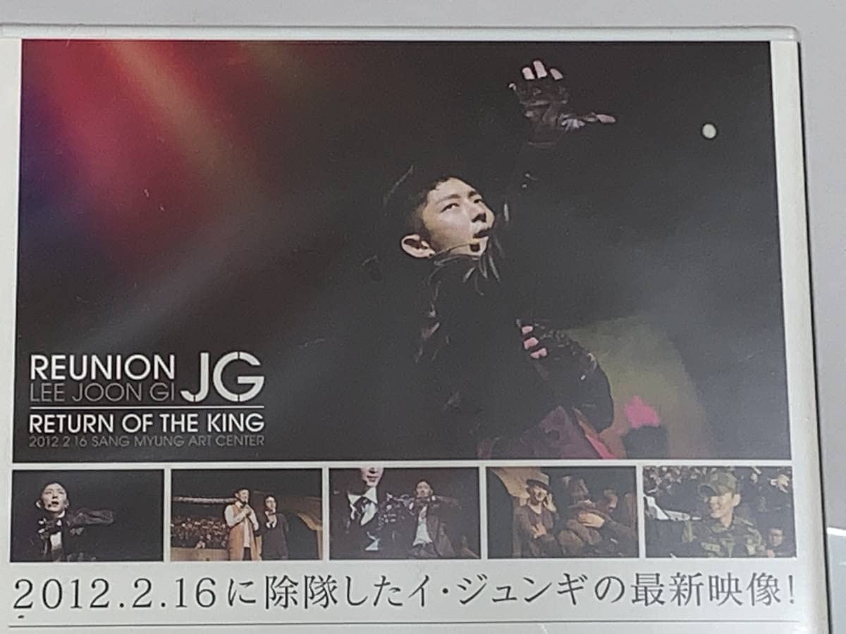 イ・ジュンギ　DVD Coming Back！in Japan DVD【豪華版】/イ・ジュンギ