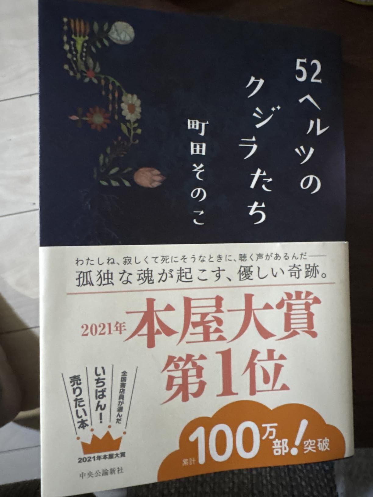 お客様イメージ