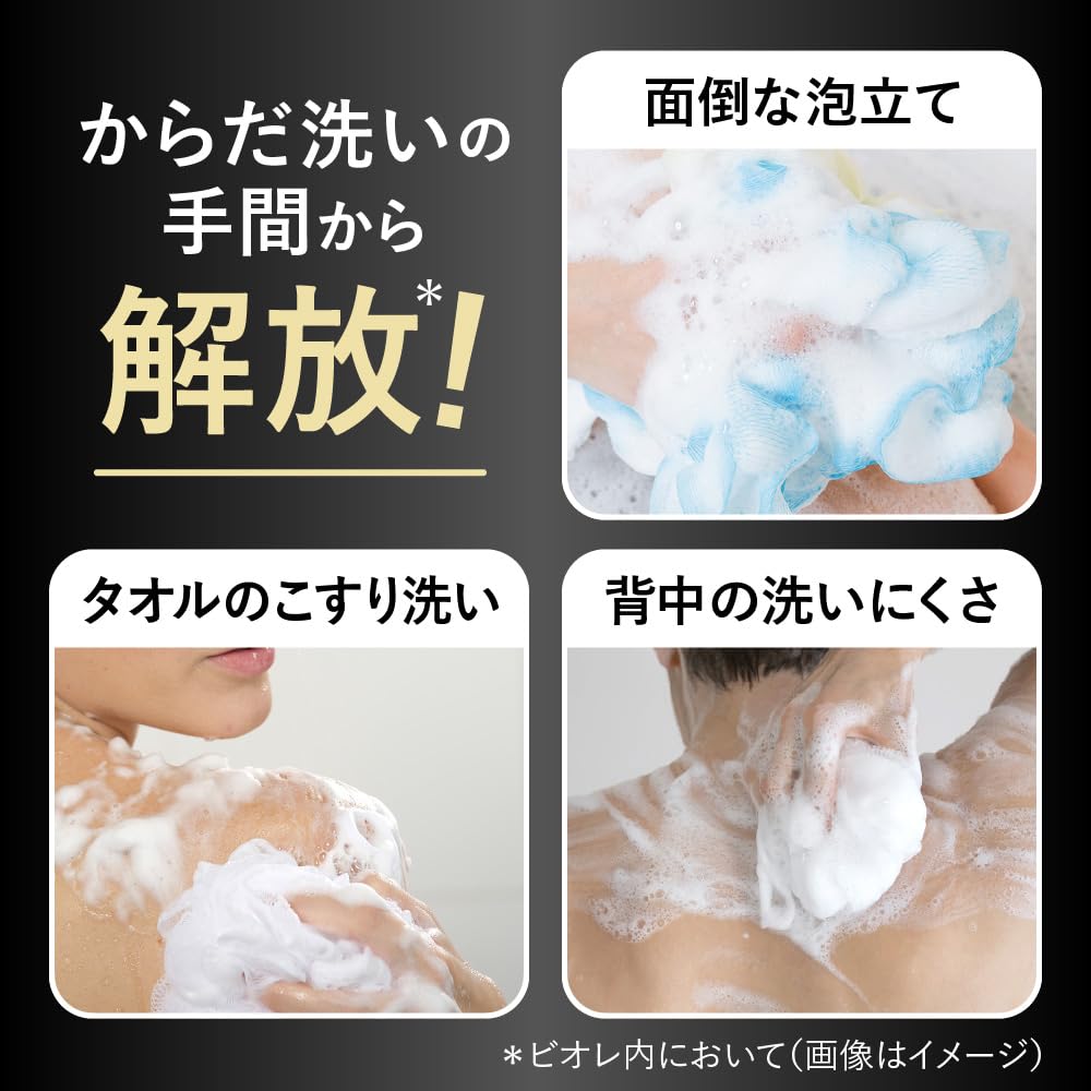 Amazon.co.jp: ビオレ ザボディ 泡で出てくるボディウォッシュ