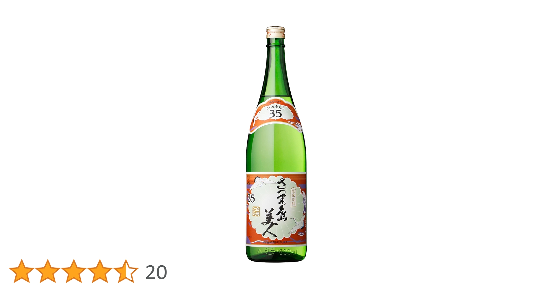 魔王 1800ml さつま島美人35度　1800ml 焼酎2本セット Amazon.co.jp: 長島研醸 さつま島美人 35度 [ 焼酎 鹿児島県
