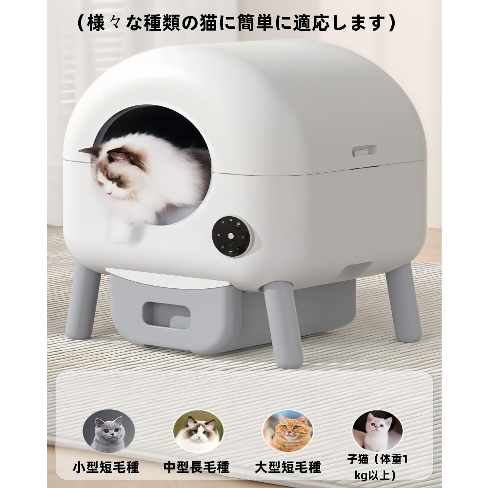 自動クリーニング 猫 自動トイレ 小型 彡セール彡Pandaloli 猫 自動