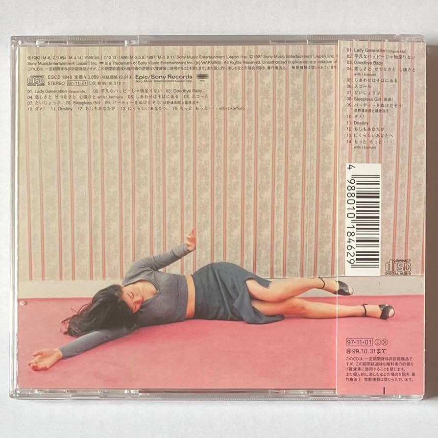 Amazon.co.jp: 篠原涼子『SweetsBest of Ryoko Shinohara