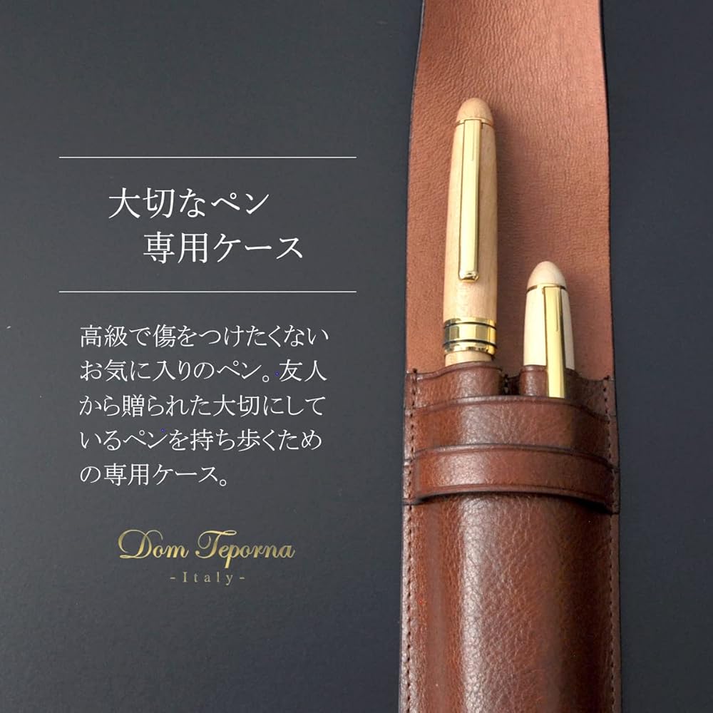 Amazon.co.jp: [Dom Teporna] 本革 ペンケース 3本 万年筆