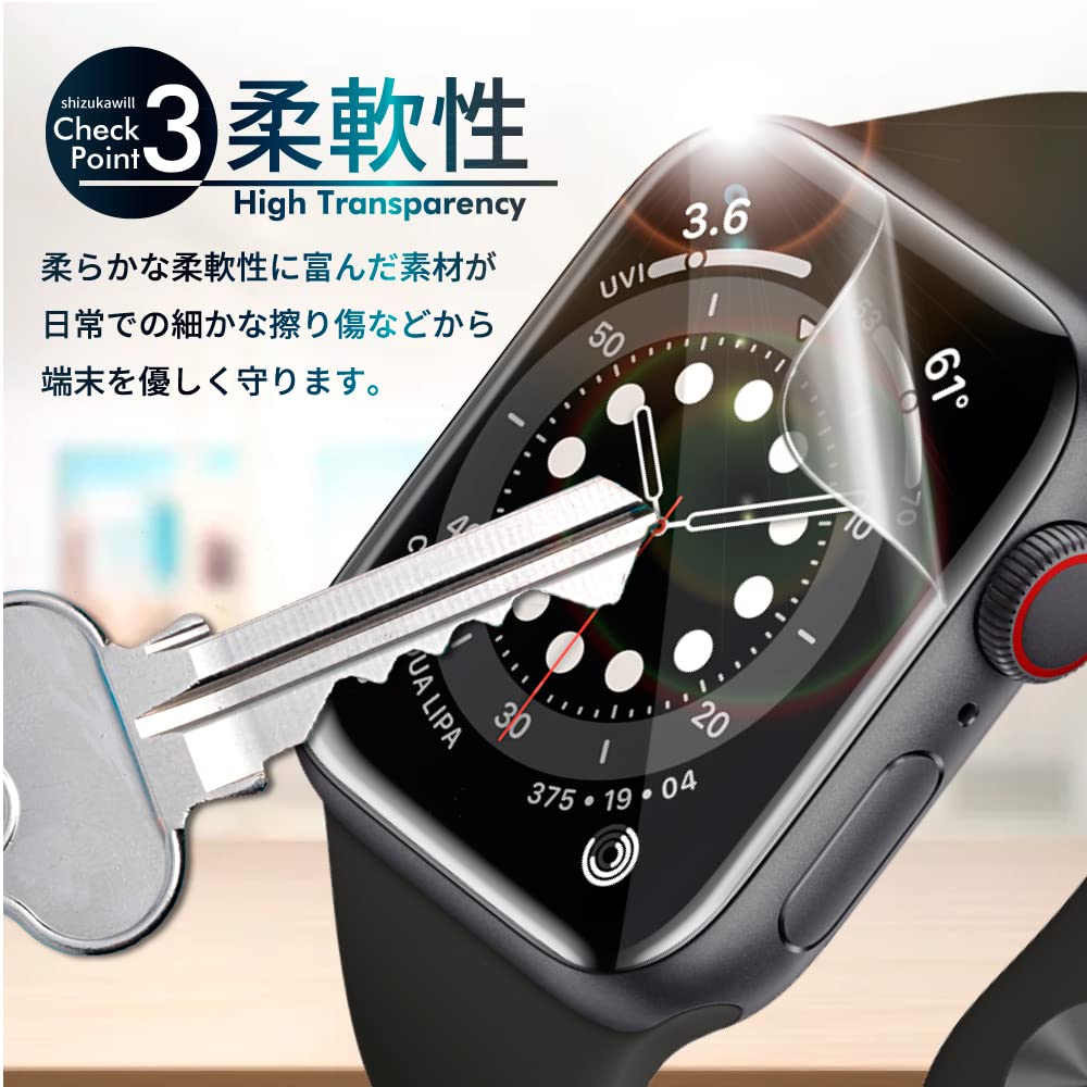 Amazon.co.jp: シズカウィル AppleWatch SE2 SE 4 5 6 40mm 保護 