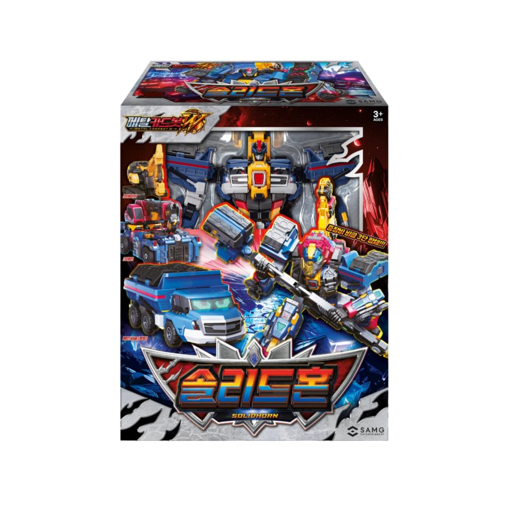 Amazon | メタルカードボットW ソリッドホーンSOLIDHORN 変身ロボット