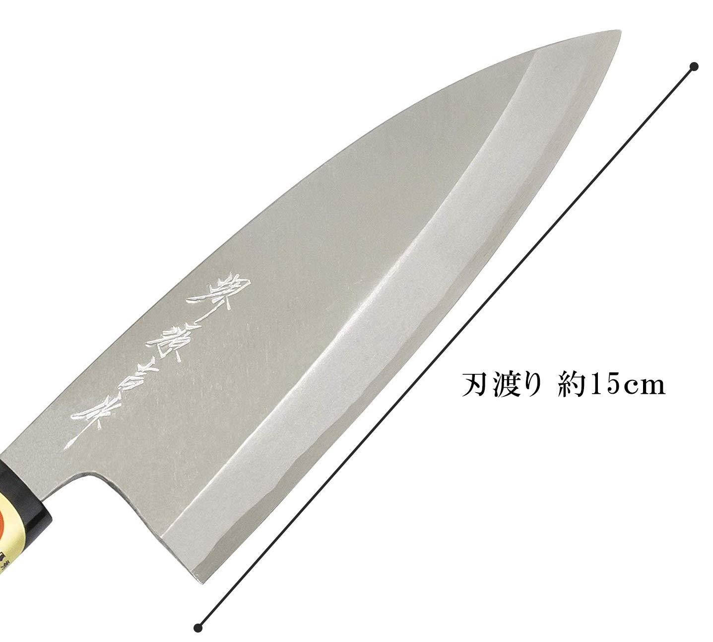 Amazon｜ダイキチ 堺源吉 日本製 出刃 包丁 150mm 鋼 カスミ 曙塗柄 堺
