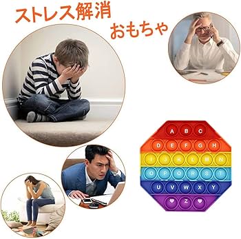 Amazon | Fuushspoy スクイーズ玩具 (数字 英語アルファベット 両面
